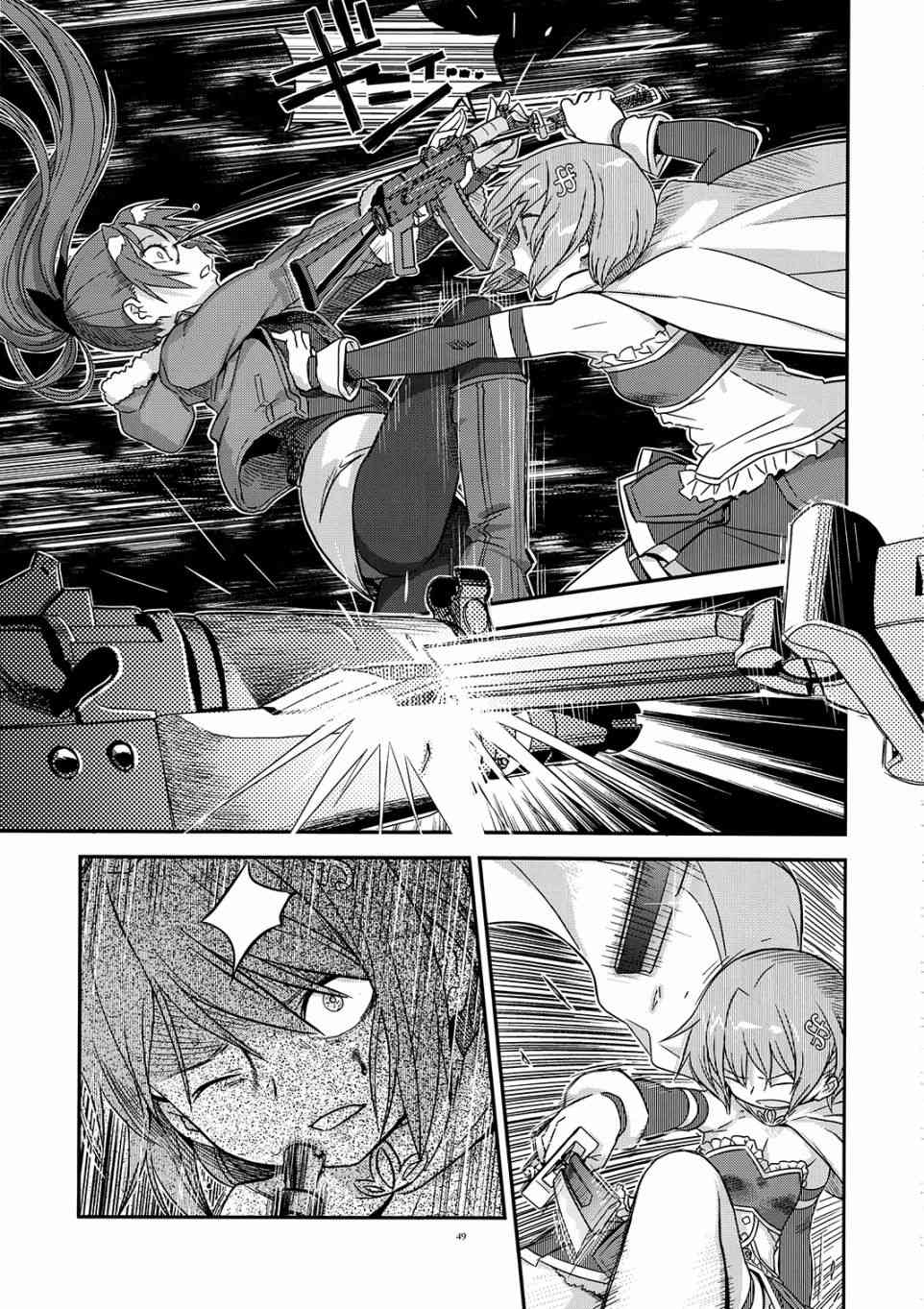 魔法少女小圆 [新篇] 叛逆的物语韩漫全集-归途的魔女（中）无删减无遮挡章节图片 