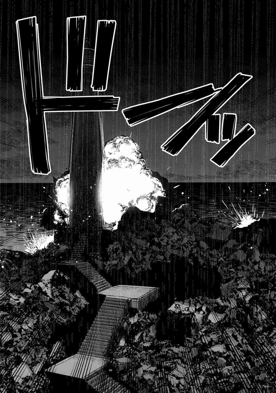 魔法少女小圆 [新篇] 叛逆的物语韩漫全集-归途的魔女（中）无删减无遮挡章节图片 