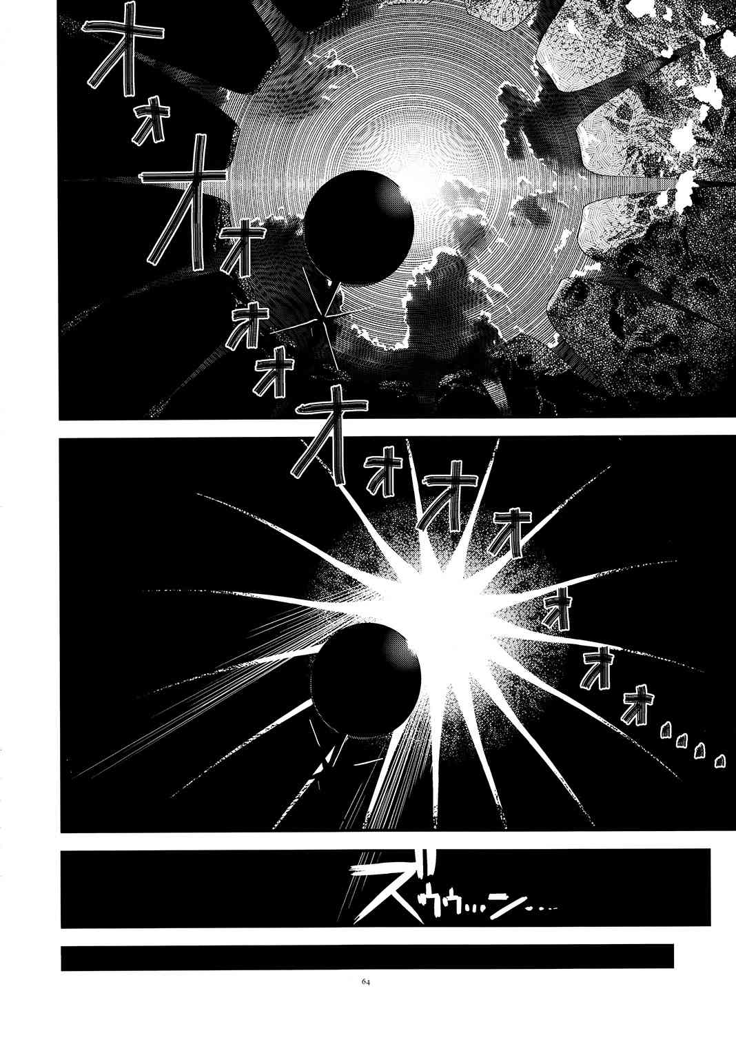 魔法少女小圆 [新篇] 叛逆的物语韩漫全集-归途的魔女（下）无删减无遮挡章节图片 