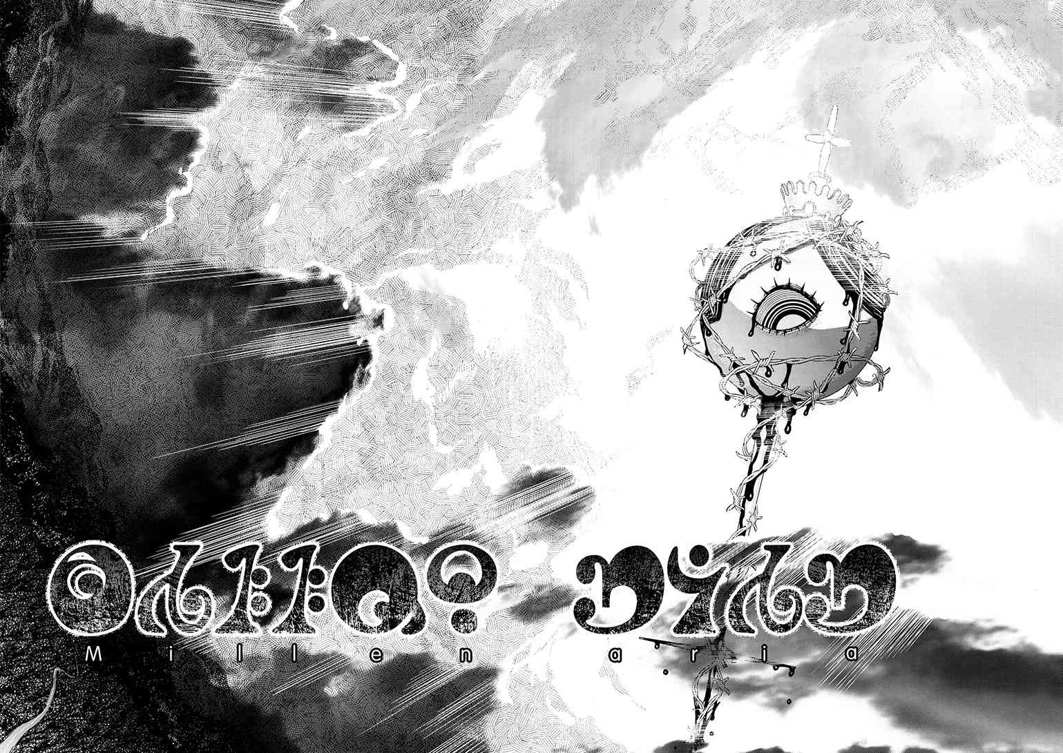 魔法少女小圆 [新篇] 叛逆的物语韩漫全集-归途的魔女（下）无删减无遮挡章节图片 