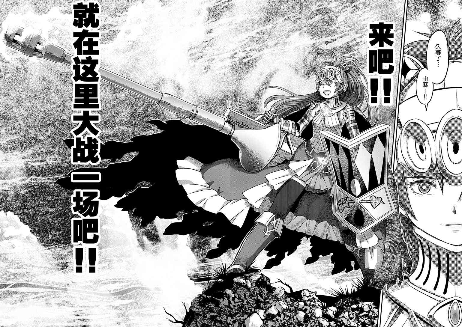 魔法少女小圆 [新篇] 叛逆的物语韩漫全集-归途的魔女（下）无删减无遮挡章节图片 