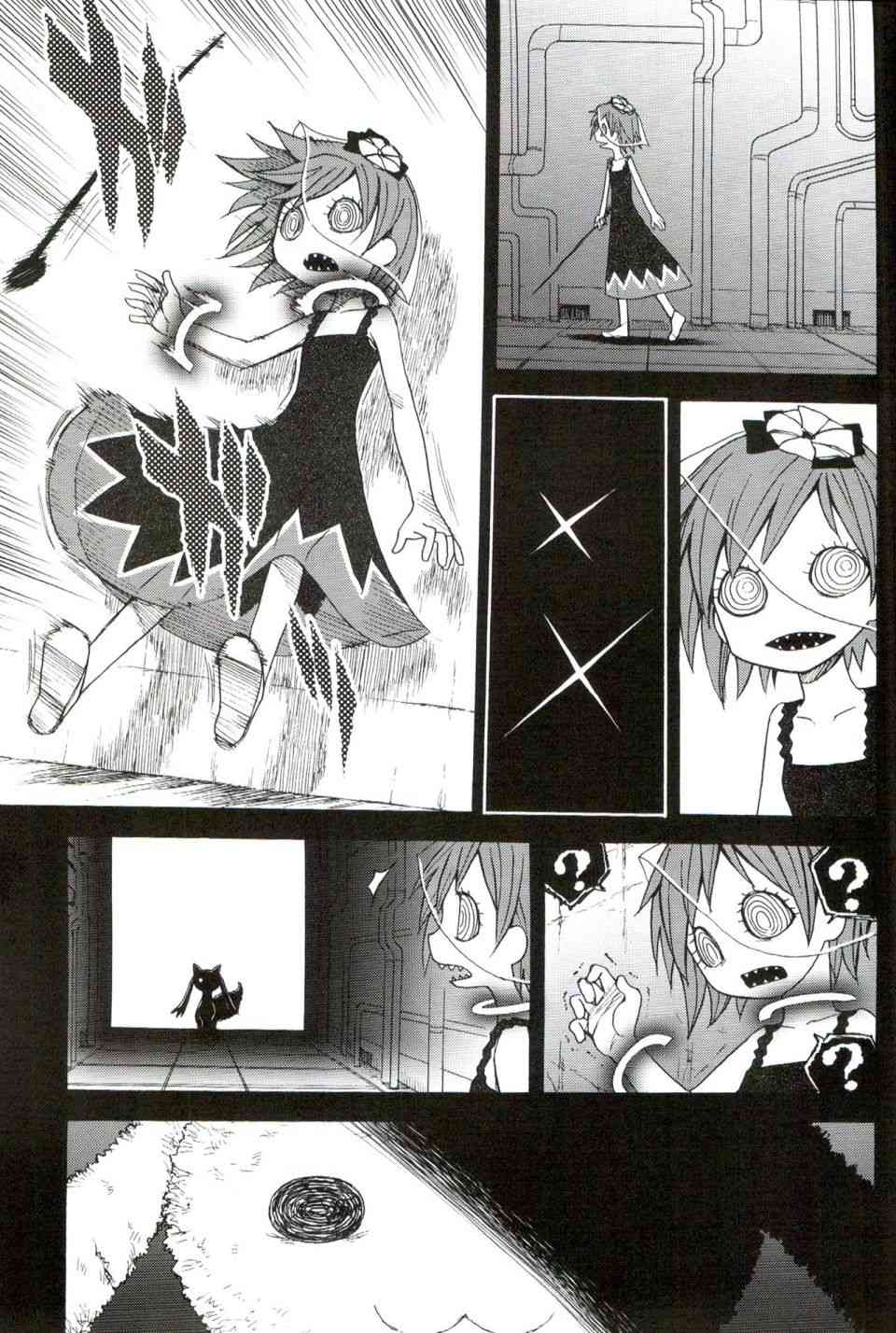 魔法少女小圆 [新篇] 叛逆的物语韩漫全集-(恐18)叛逆前夜03无删减无遮挡章节图片 