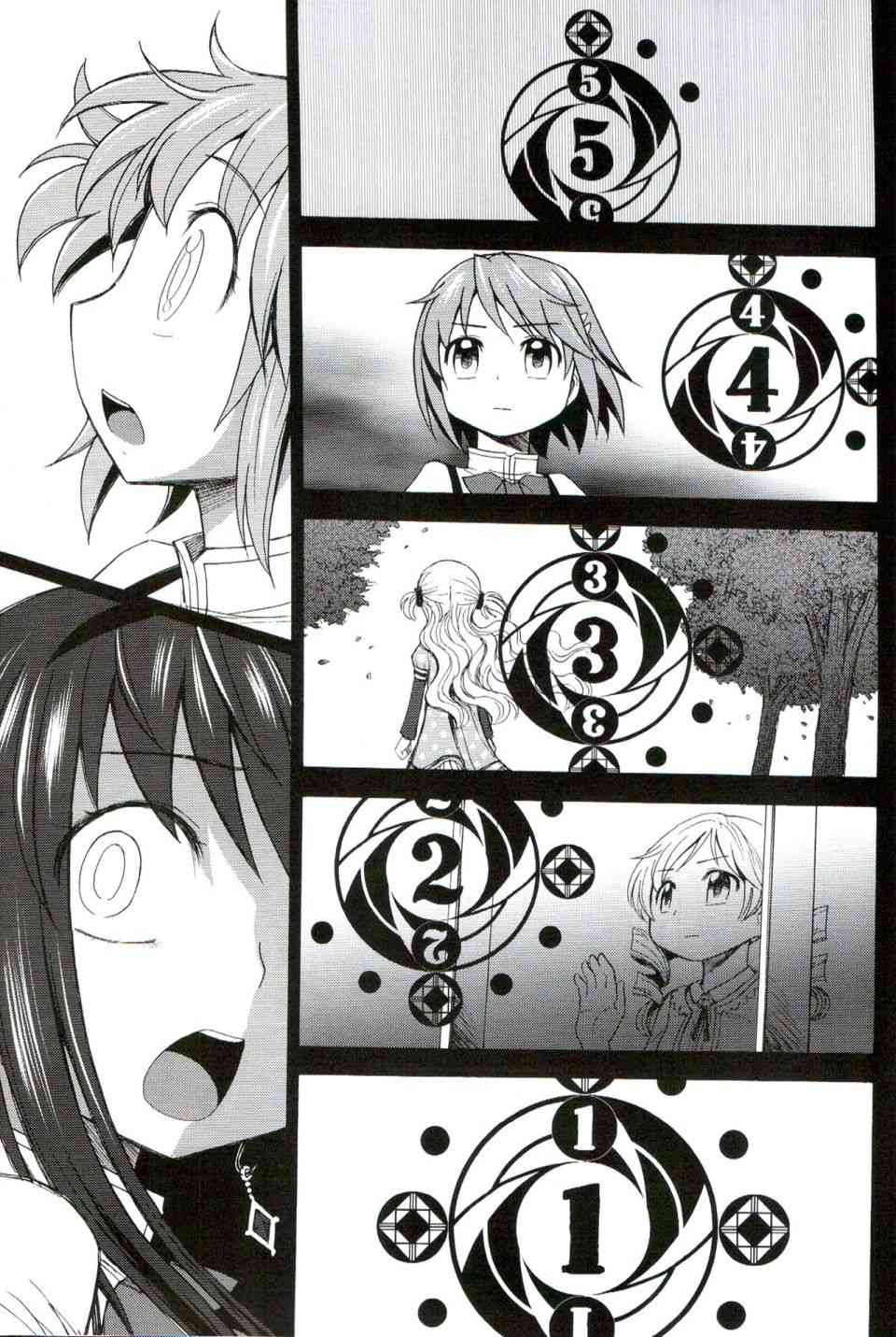 魔法少女小圆 [新篇] 叛逆的物语韩漫全集-(恐18)叛逆前夜03无删减无遮挡章节图片 