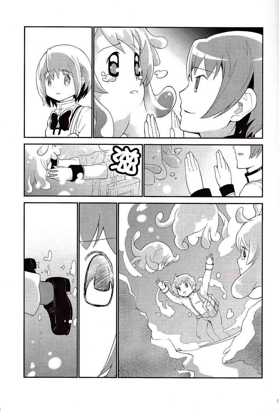 魔法少女小圆 [新篇] 叛逆的物语韩漫全集-魔法漫画无删减无遮挡章节图片 