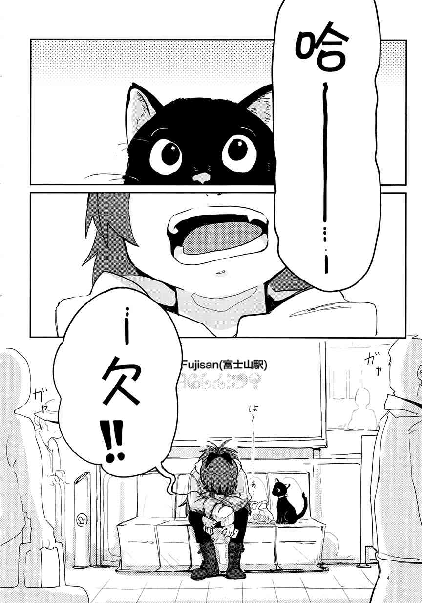 魔法少女小圆 [新篇] 叛逆的物语韩漫全集-(C94)REUNION#01无删减无遮挡章节图片 