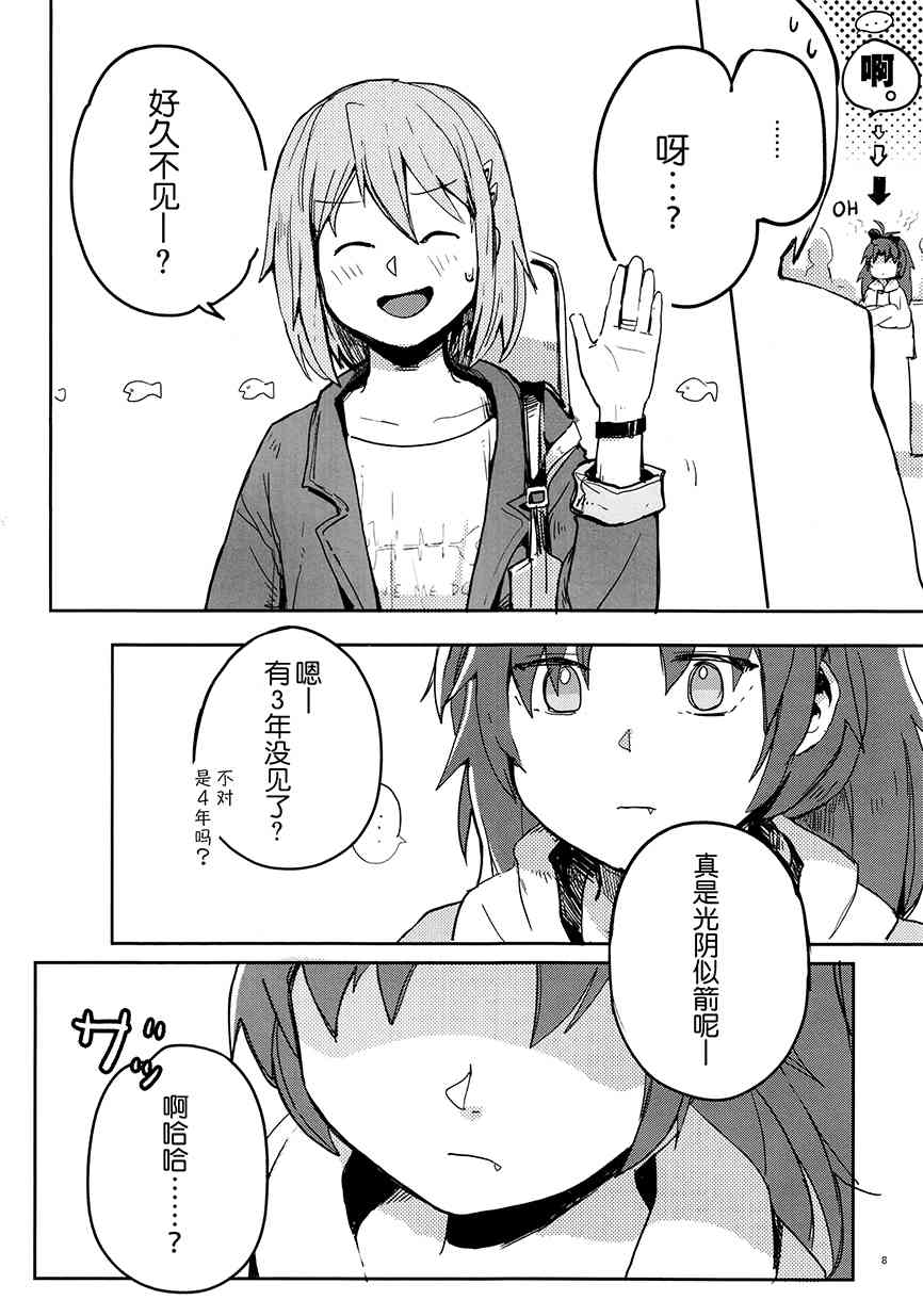 魔法少女小圆 [新篇] 叛逆的物语韩漫全集-(C94)REUNION#01无删减无遮挡章节图片 