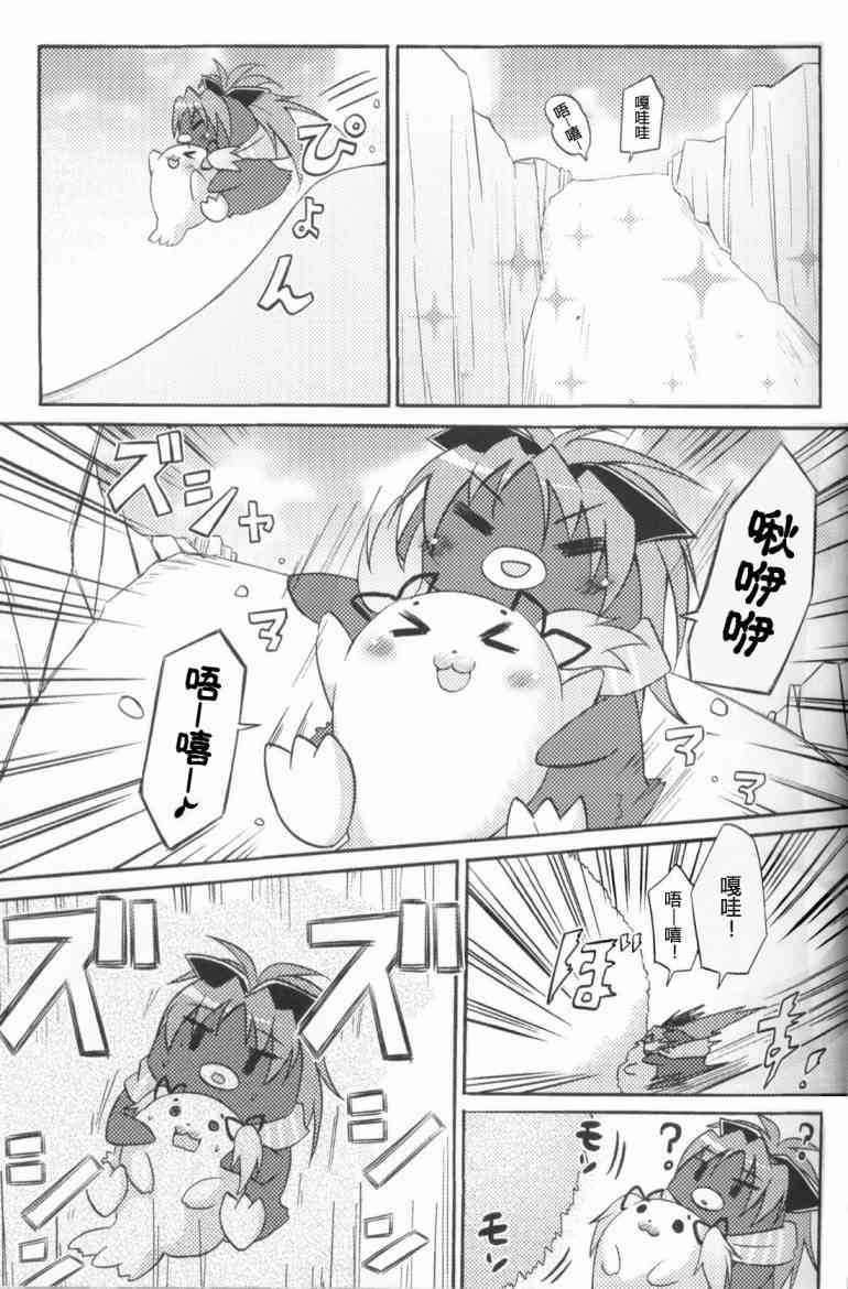 魔法少女小圆 [新篇] 叛逆的物语韩漫全集-Recollect无删减无遮挡章节图片 
