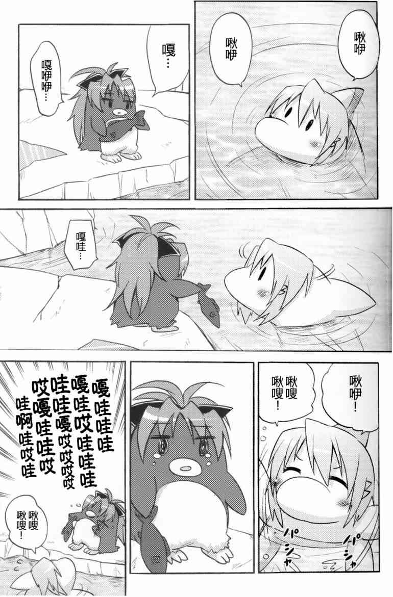 魔法少女小圆 [新篇] 叛逆的物语韩漫全集-Recollect无删减无遮挡章节图片 