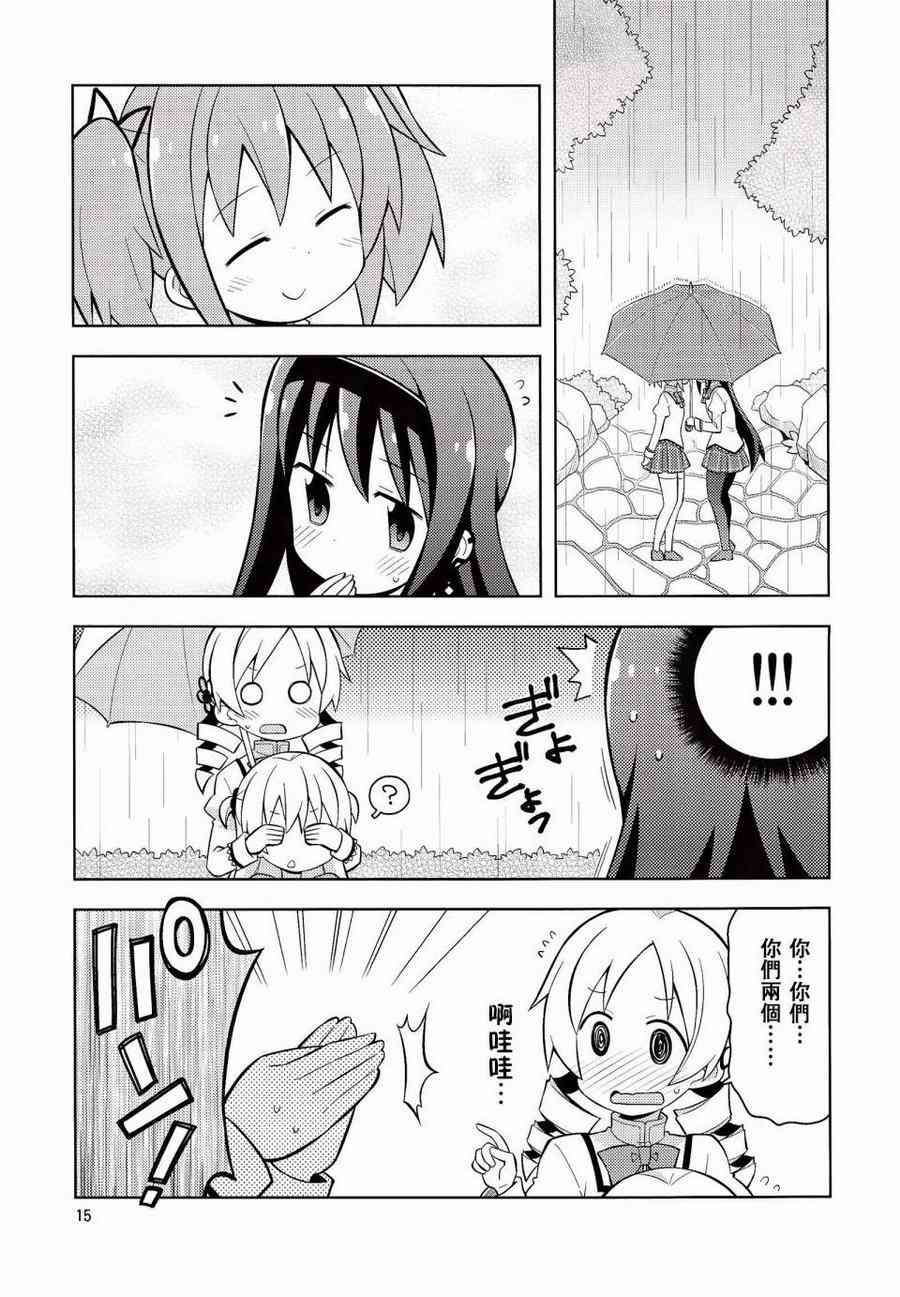 魔法少女小圆 [新篇] 叛逆的物语韩漫全集-(C86)HOMURA☆TRICK无删减无遮挡章节图片 