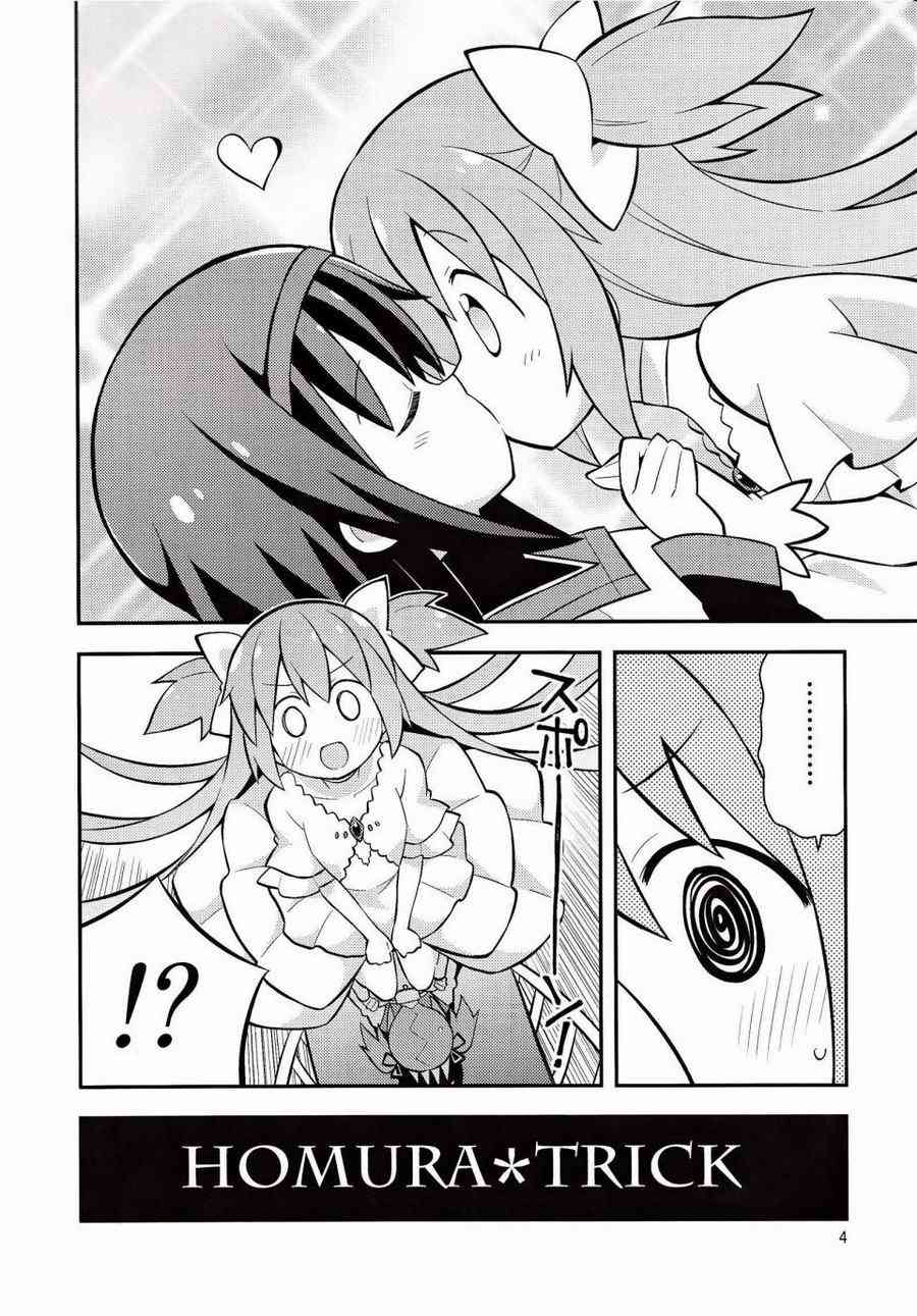 魔法少女小圆 [新篇] 叛逆的物语韩漫全集-(C86)HOMURA☆TRICK无删减无遮挡章节图片 