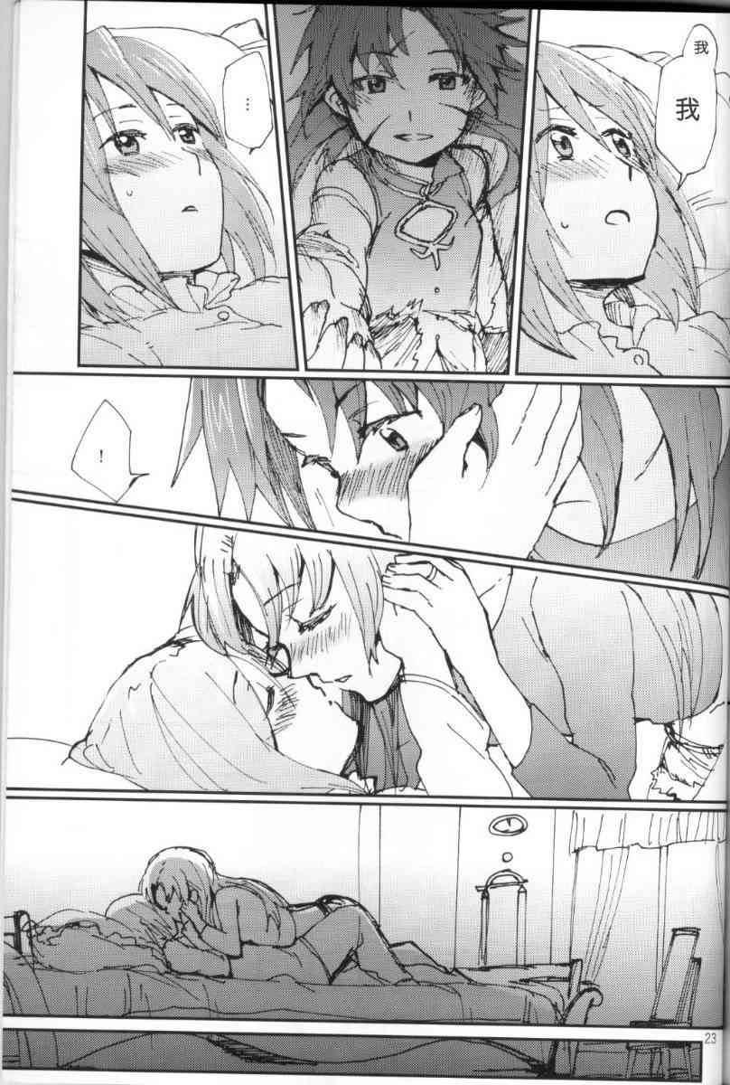 魔法少女小圆 [新篇] 叛逆的物语韩漫全集-KISS ME BABY无删减无遮挡章节图片 