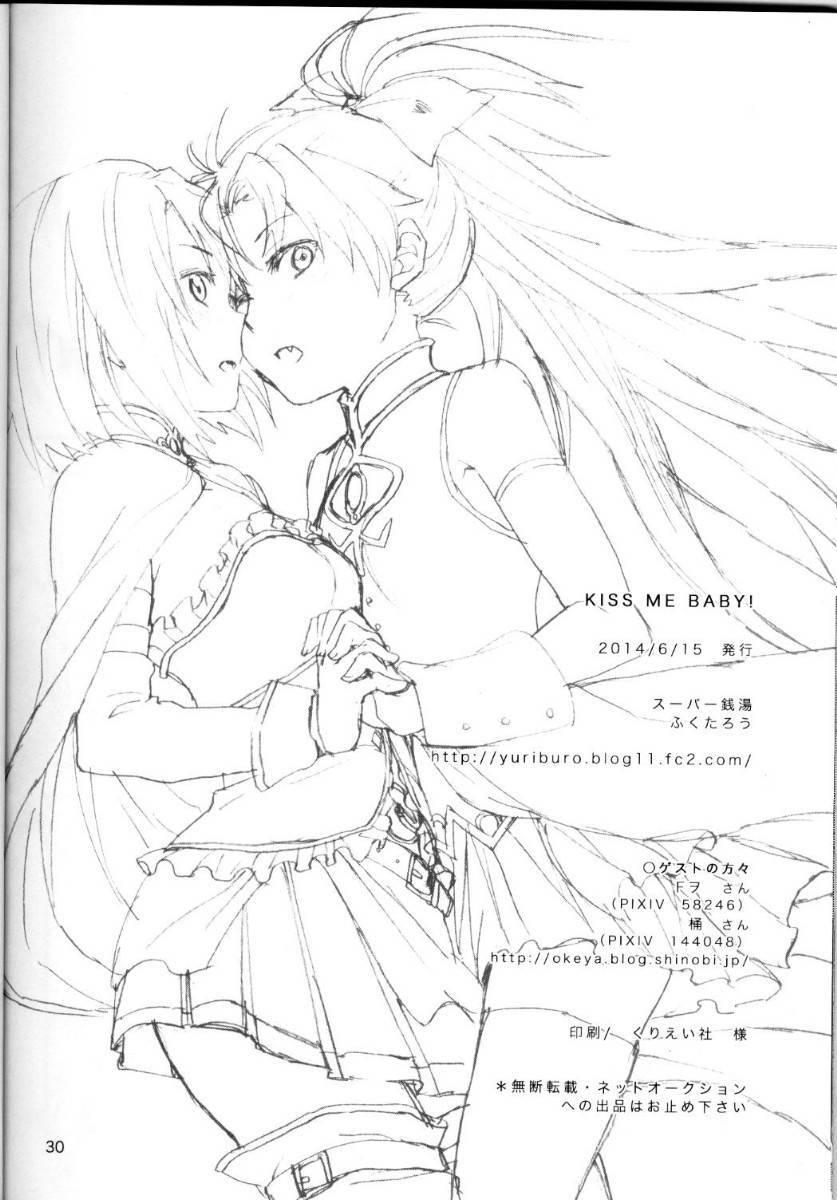 魔法少女小圆 [新篇] 叛逆的物语韩漫全集-KISS ME BABY无删减无遮挡章节图片 