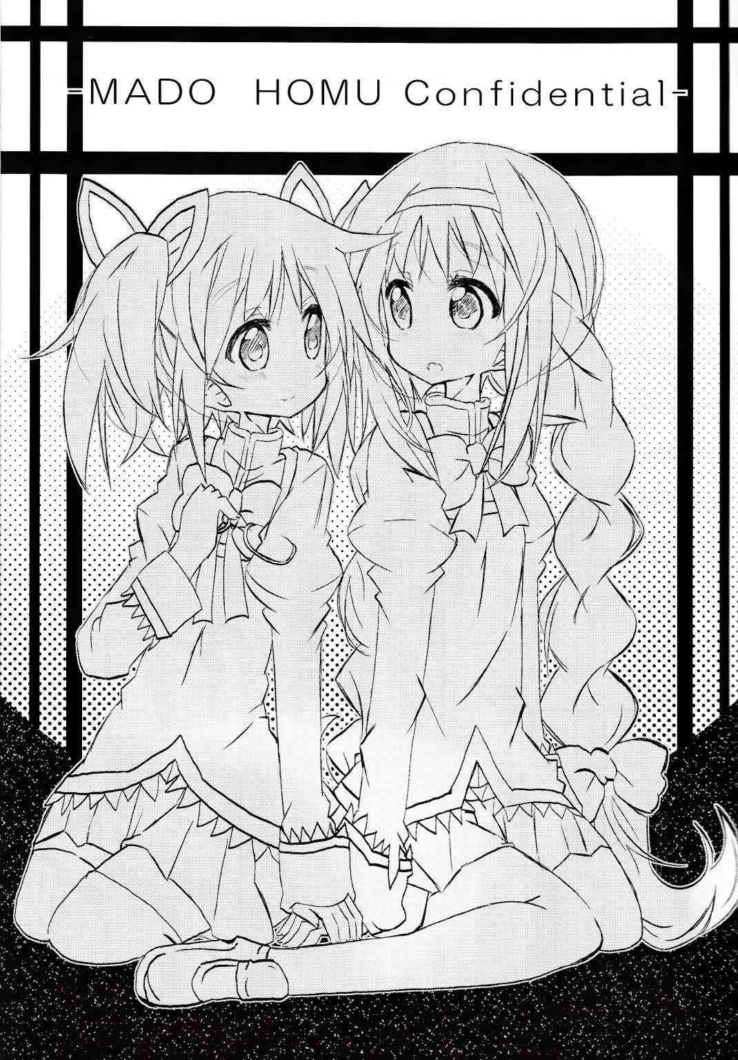 魔法少女小圆 [新篇] 叛逆的物语韩漫全集-confidential无删减无遮挡章节图片 