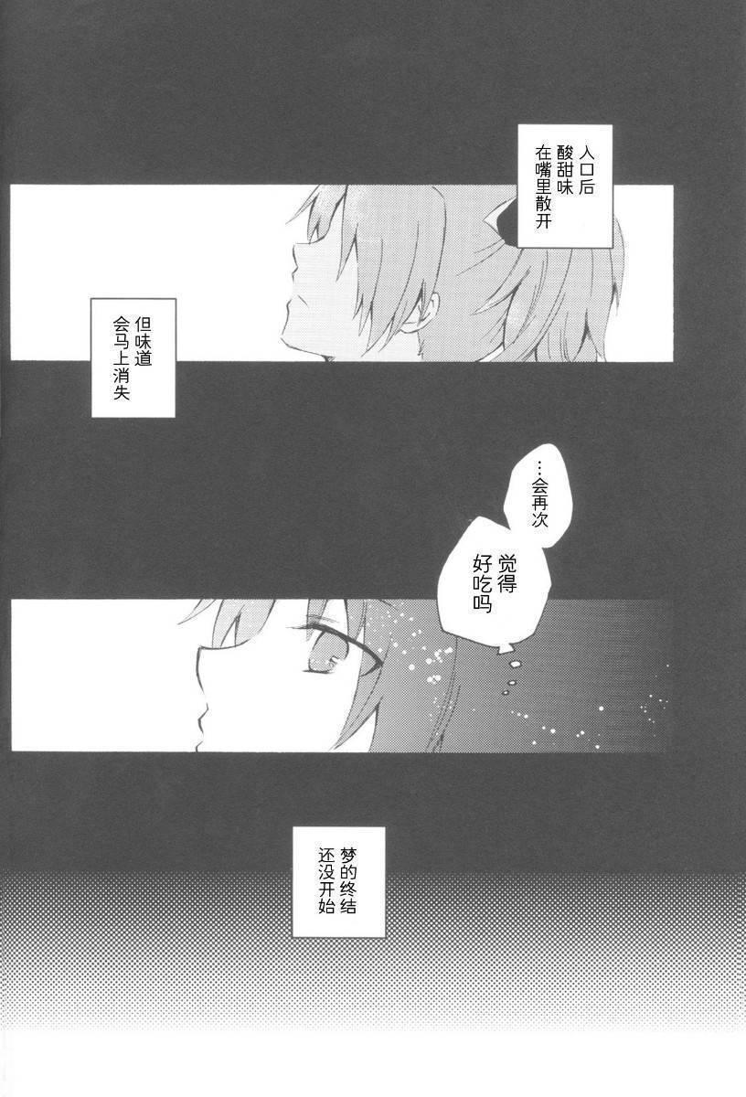 魔法少女小圆 [新篇] 叛逆的物语韩漫全集-欠けた林檎の夢を見る无删减无遮挡章节图片 