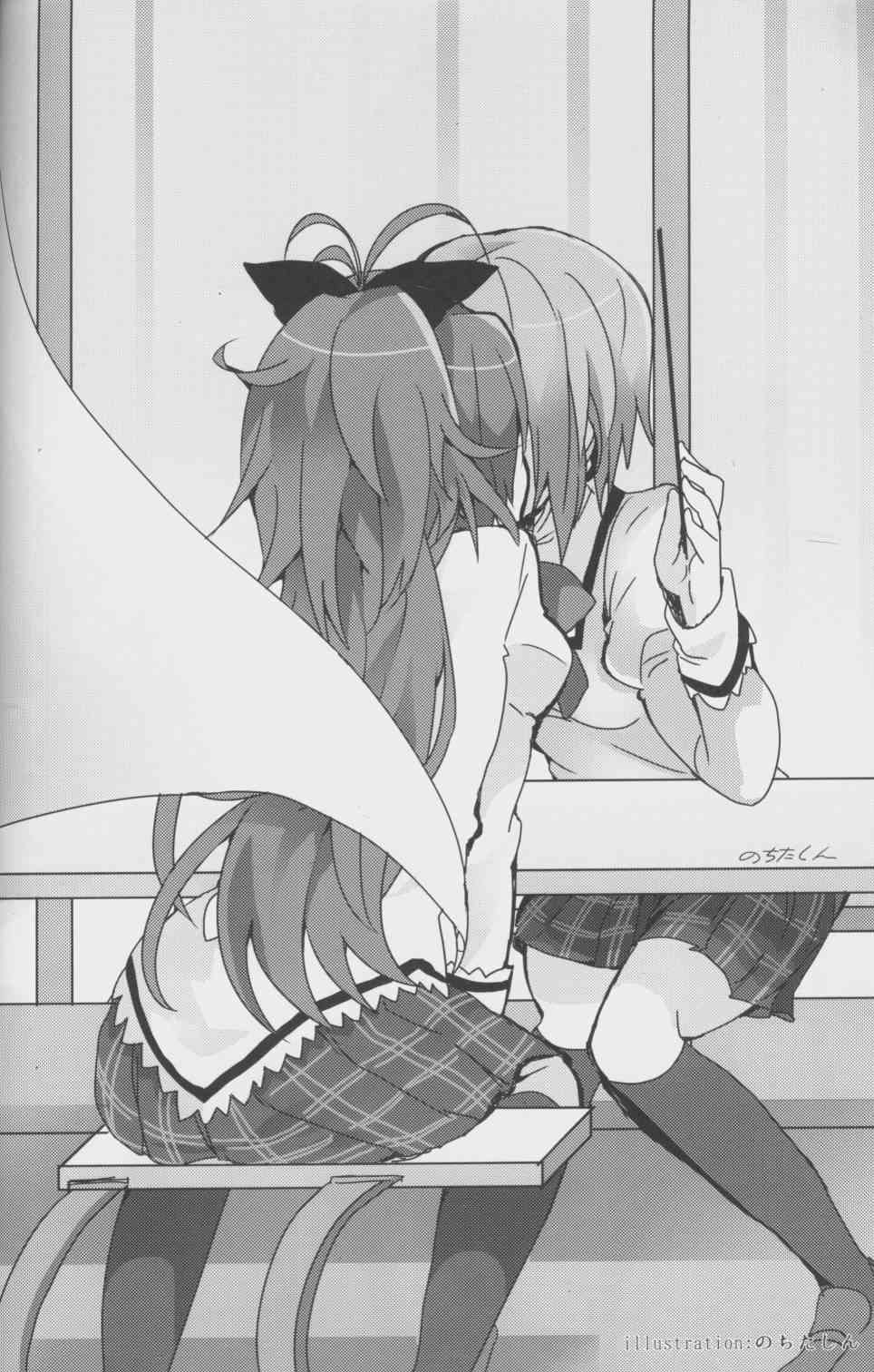 魔法少女小圆 [新篇] 叛逆的物语韩漫全集-魔力Trick无删减无遮挡章节图片 
