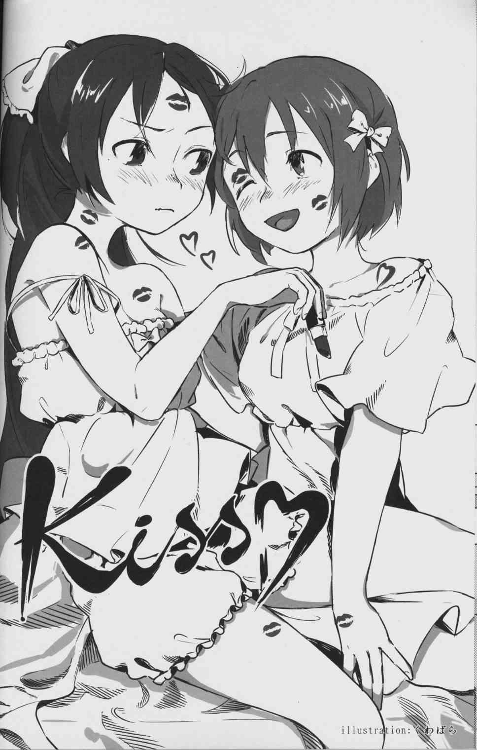 魔法少女小圆 [新篇] 叛逆的物语韩漫全集-魔力Trick无删减无遮挡章节图片 