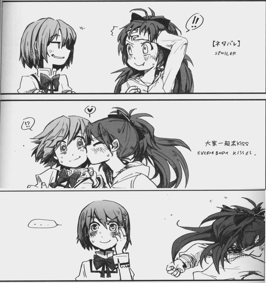 魔法少女小圆 [新篇] 叛逆的物语韩漫全集-魔力Trick无删减无遮挡章节图片 
