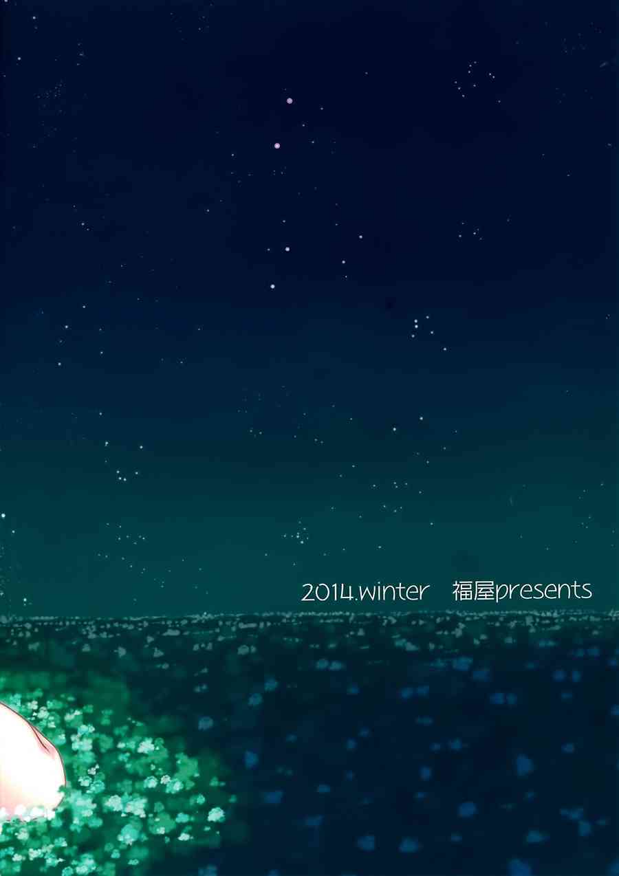 魔法少女小圆 [新篇] 叛逆的物语韩漫全集-(C87)今天，明天，后天也无删减无遮挡章节图片 