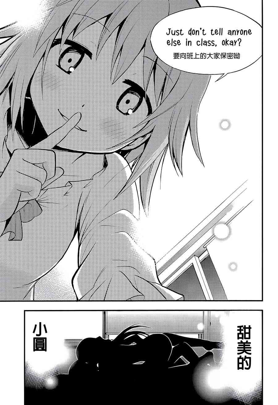 魔法少女小圆 [新篇] 叛逆的物语韩漫全集-(C87)假女友无删减无遮挡章节图片 