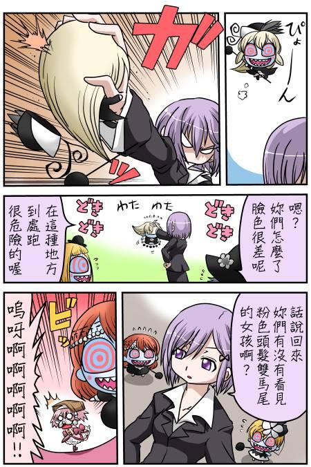 魔法少女小圆 [新篇] 叛逆的物语韩漫全集-小圆☆魔法 叛逆part2无删减无遮挡章节图片 