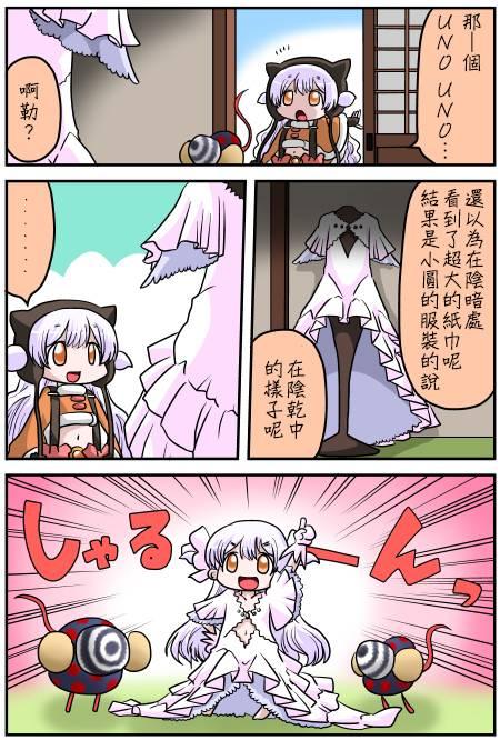 魔法少女小圆 [新篇] 叛逆的物语韩漫全集-小圆☆魔法 叛逆part3无删减无遮挡章节图片 