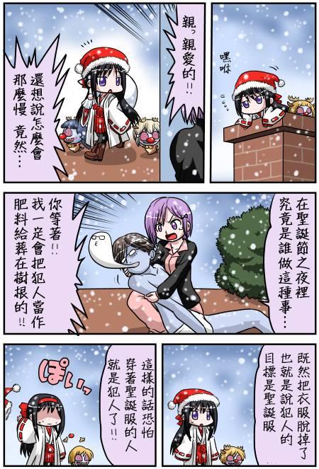 魔法少女小圆 [新篇] 叛逆的物语韩漫全集-小圆☆魔法 叛逆part4无删减无遮挡章节图片 