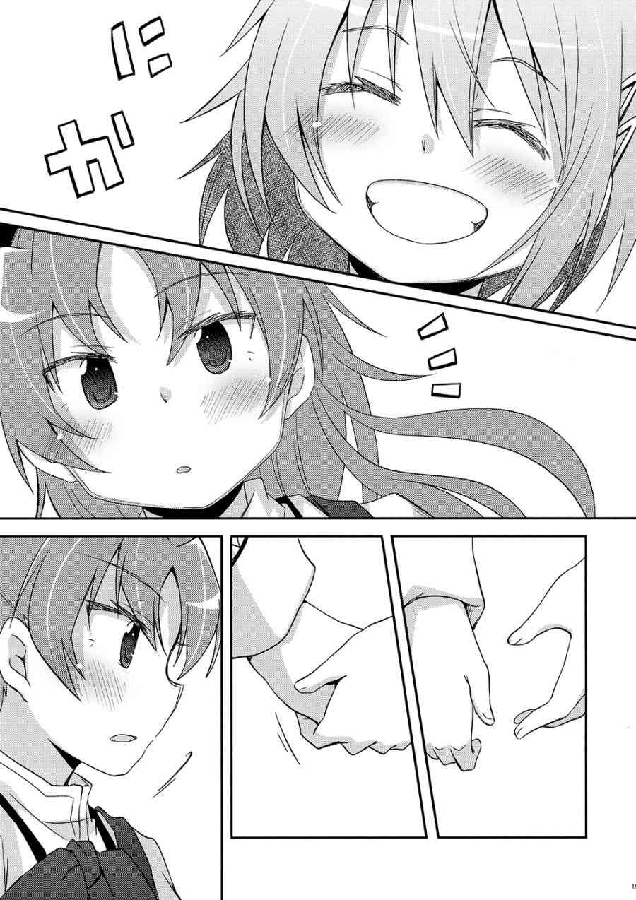 魔法少女小圆 [新篇] 叛逆的物语韩漫全集-(C87)sakura无删减无遮挡章节图片 