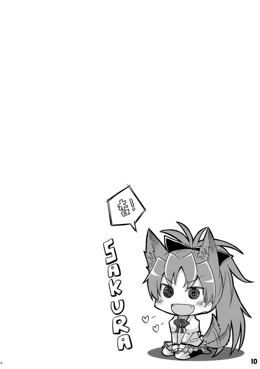 魔法少女小圆 [新篇] 叛逆的物语韩漫全集-(C87)sakura无删减无遮挡章节图片 