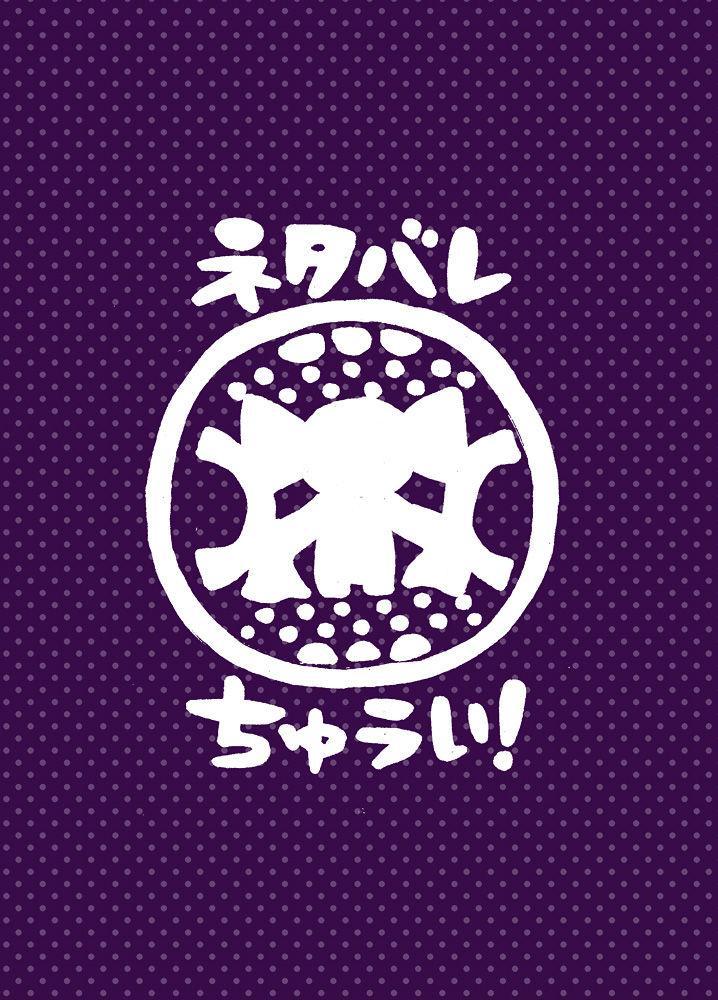 魔法少女小圆 [新篇] 叛逆的物语韩漫全集-巧克力魔法无删减无遮挡章节图片 