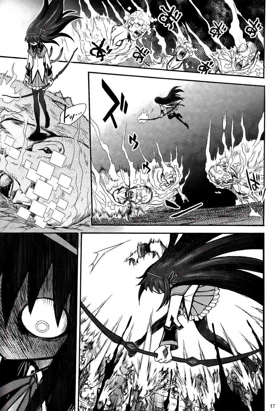 魔法少女小圆 [新篇] 叛逆的物语韩漫全集-(C86)叛逆前夜01无删减无遮挡章节图片 
