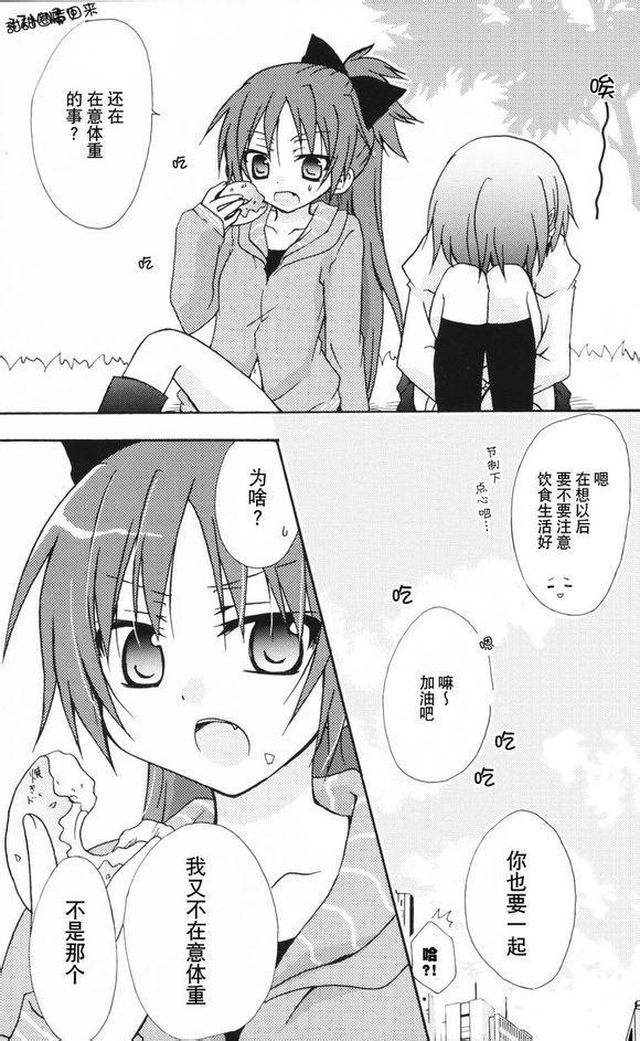 魔法少女小圆 [新篇] 叛逆的物语韩漫全集-杏子酱被测量的故事无删减无遮挡章节图片 