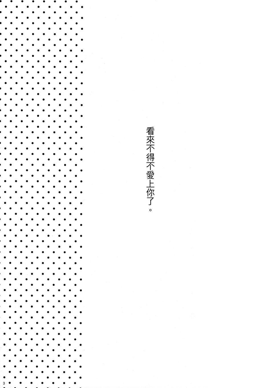 魔法少女小圆 [新篇] 叛逆的物语韩漫全集-好像变得只能恋爱了02无删减无遮挡章节图片 