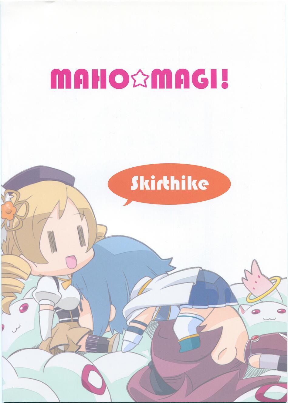魔法少女小圆 [新篇] 叛逆的物语韩漫全集-魔法☆MAGI！无删减无遮挡章节图片 