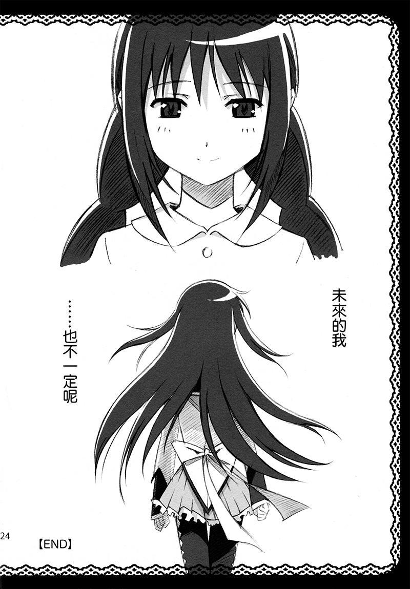 魔法少女小圆 [新篇] 叛逆的物语韩漫全集-(C87)Puclla Magi☆Madoka Fan book无删减无遮挡章节图片 