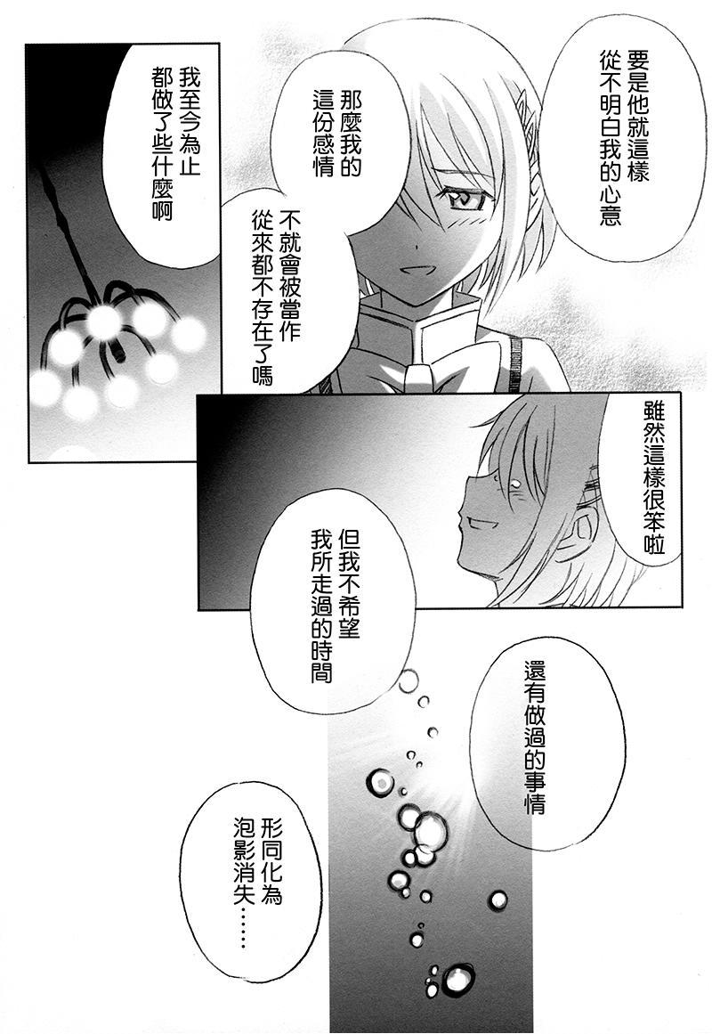 魔法少女小圆 [新篇] 叛逆的物语韩漫全集-(C87)Puclla Magi☆Madoka Fan book无删减无遮挡章节图片 