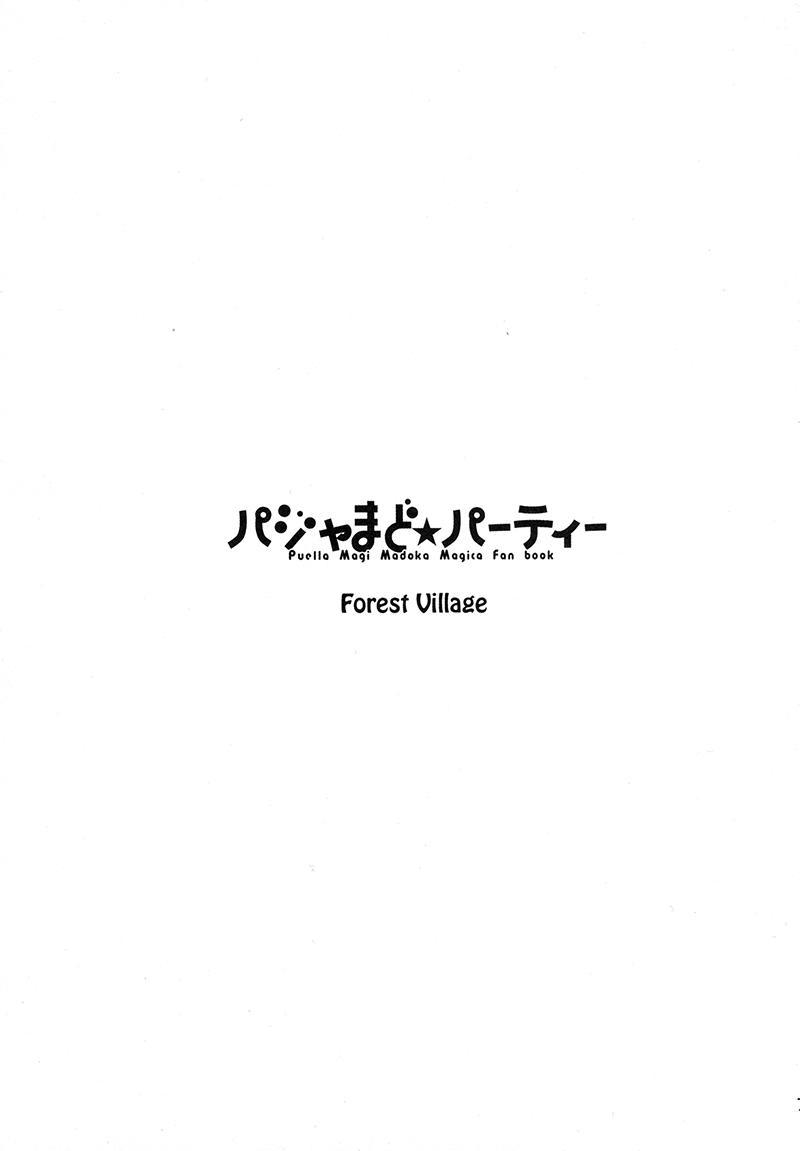 魔法少女小圆 [新篇] 叛逆的物语韩漫全集-(C87)Puclla Magi☆Madoka Fan book无删减无遮挡章节图片 