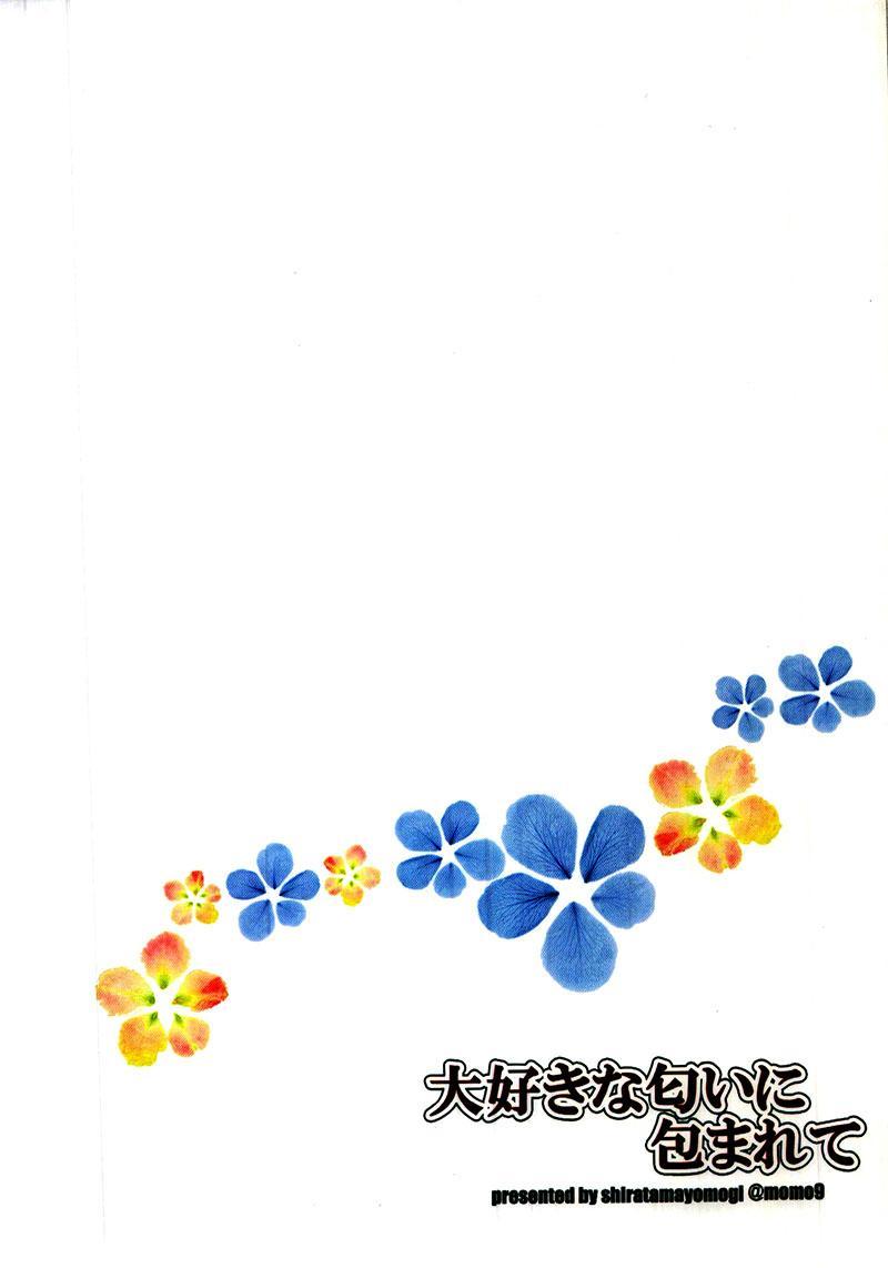 魔法少女小圆 [新篇] 叛逆的物语韩漫全集-被最爱的气味包覆着无删减无遮挡章节图片 
