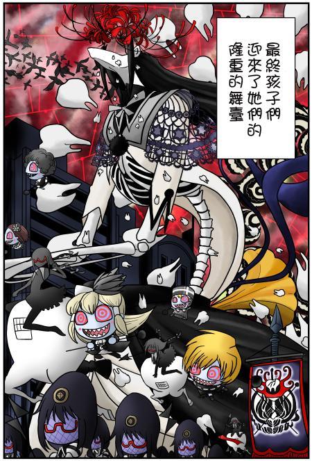 魔法少女小圆 [新篇] 叛逆的物语韩漫全集-伪街的作风无删减无遮挡章节图片 