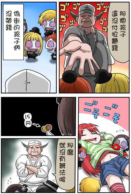 魔法少女小圆 [新篇] 叛逆的物语韩漫全集-伪街的作风无删减无遮挡章节图片 