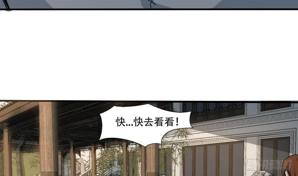 魔法仙气一乾坤韩漫全集-第135话 该出手时就出手呀无删减无遮挡章节图片 