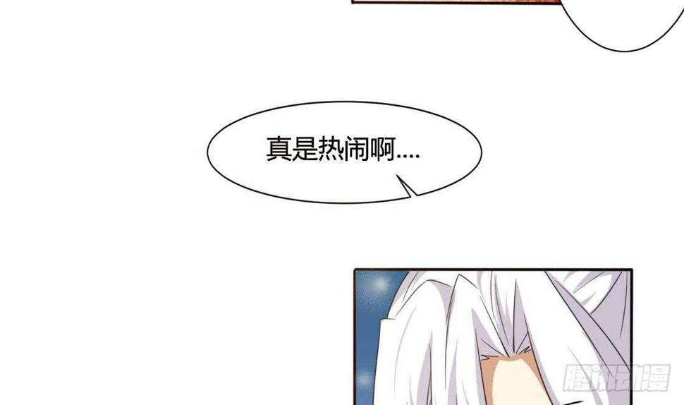 魔法仙气一乾坤韩漫全集-第217话 做个了断无删减无遮挡章节图片 