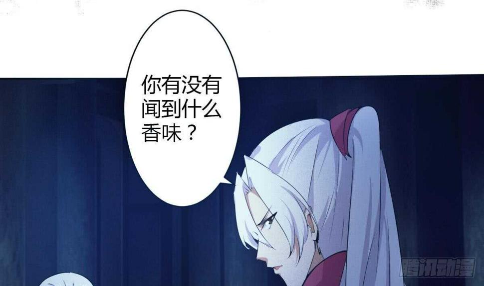 魔法仙气一乾坤韩漫全集-第250话 暗渡成仓无删减无遮挡章节图片 