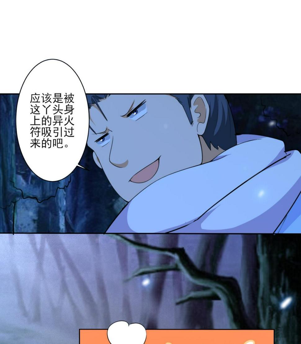 魔法仙气一乾坤韩漫全集-第321话 换回女装无删减无遮挡章节图片 