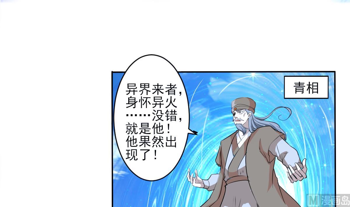 魔法仙气一乾坤韩漫全集-第325话 完结篇无删减无遮挡章节图片 