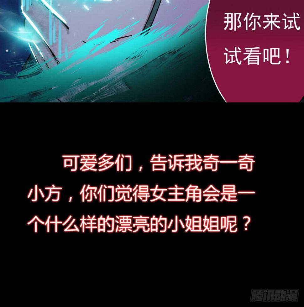 魔法仙气一乾坤韩漫全集-第61话 偷萝莉无删减无遮挡章节图片 