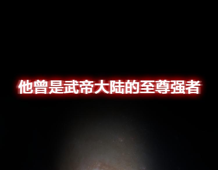魔皇大管家韩漫全集-魔皇大管家 明日上线！无删减无遮挡章节图片 