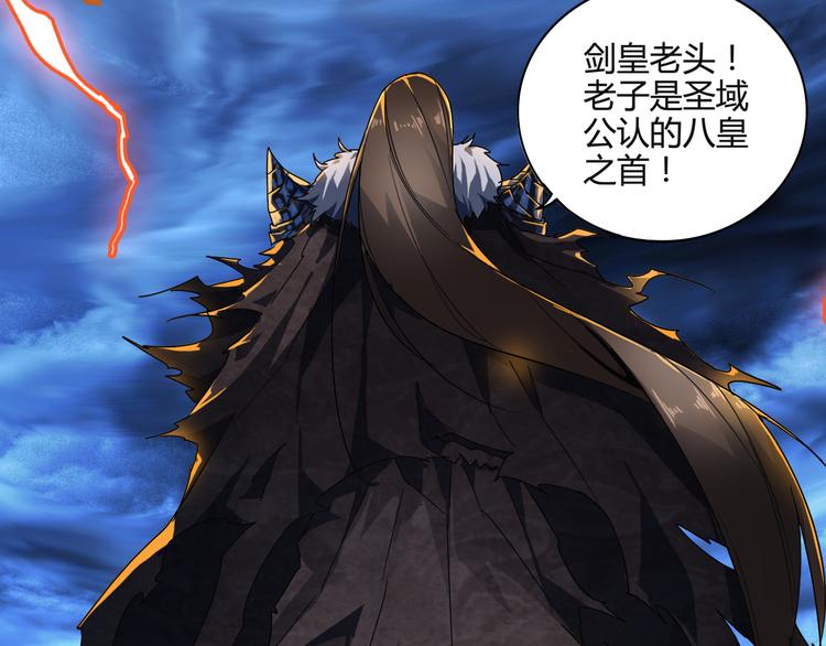 魔皇大管家韩漫全集-魔皇大管家 明日上线！无删减无遮挡章节图片 
