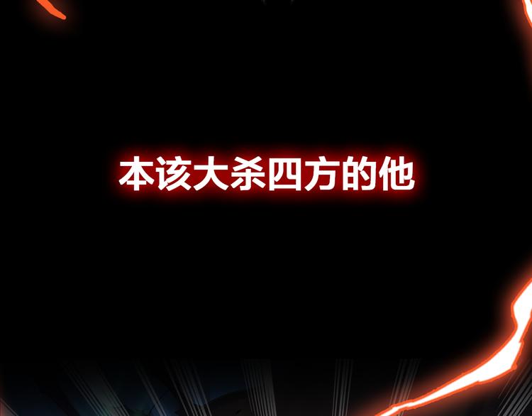 魔皇大管家韩漫全集-魔皇大管家 明日上线！无删减无遮挡章节图片 