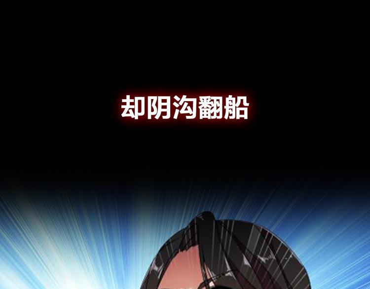 魔皇大管家韩漫全集-魔皇大管家 明日上线！无删减无遮挡章节图片 