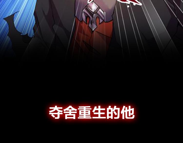 魔皇大管家韩漫全集-魔皇大管家 明日上线！无删减无遮挡章节图片 